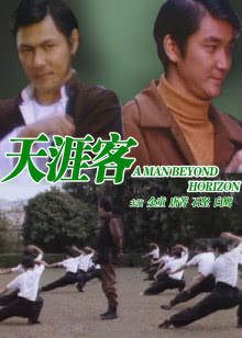玉女心经2:阴阳合欢经文如如影视